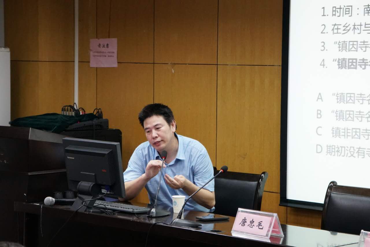 唐忠毛.jpg
