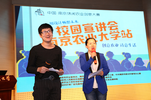 万博体育
旅游系书记黄颖、南京师范大学副教授庄桐主持下半场活动.JPG